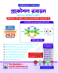 Chemistry 1st paper - BUET, CUET, KUET, RUET, BUTEX ADMISSION (Session 2025–26)