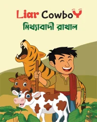 Liar Cowboy - Story Book