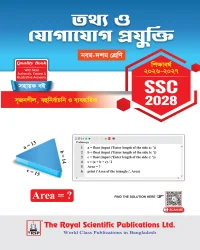 ICT - SSC 2028