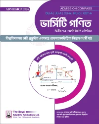 Math 2nd paper – DU-A, GST-A, JU-A, RU-C, CU-A Admission (Session 2026–27)