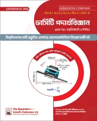 Physics 1st paper – DU-A, GST-A, JU-A, RU-C, CU-A Admission (Session 2026–27)