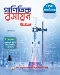 Mathematical Chemistry 1st Paper - For HSC & Admission Test- 3rd Edition 2026