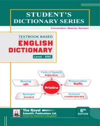 Student's Dictionary of English (Textbook Based) Level: SSC - 6th Edition