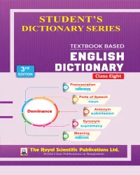 Student's Dictionary of English (Textbook Based) Class: Eight- 3rd Edition