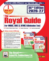 Biology (Paper- 1 & 2) -  Medical, Dental and AFMC Admission Book (Session 2026–27)