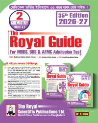 Chemistry (Paper- 1 & 2) - Medical, Dental and AFMC Admission Book (Session 2026–27)