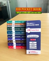 Job Pocket Book (Edition-2026) 1 Set (10 Books)