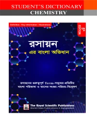 Student's Dictionary of Chemistry 5th Edition