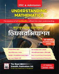 Understanding Mathematics - Differentiation ( 2nd Edition )