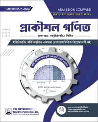 Math 1st paper - BUET, CUET, KUET, RUET, BUTEX ADMISSION (Session 2026–27)