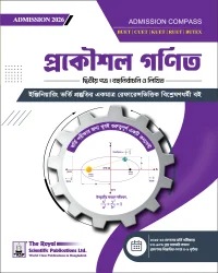 Math 2nd paper - BUET, CUET, KUET, RUET, BUTEX ADMISSION (Session 2026–27)