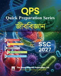 Biology - SSC 2027 Quick Preparation Series
