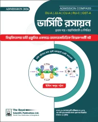 Chemistry 1st paper – DU-A, GST-A, JU-A, RU-C, CU-A Admission (Session 2026–27)