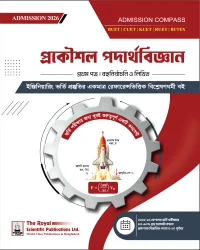 Physics 1st paper - BUET, CUET, KUET, RUET, BUTEX ADMISSION (Session 2026–27)