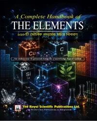 The Elements 3rd Edition