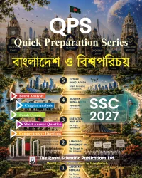 BGS - SSC 2027 Quick Preparation Series