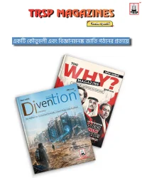 Divention April 2026 + The Why? July 2026 - Combo Pack