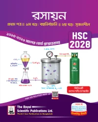 Chemistry 1st Paper - Exercise Book (HSC 2028 - দুই খন্ড একত্রে)